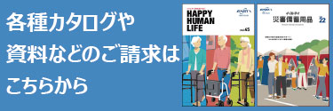 お問い合わせフォームへのリンク