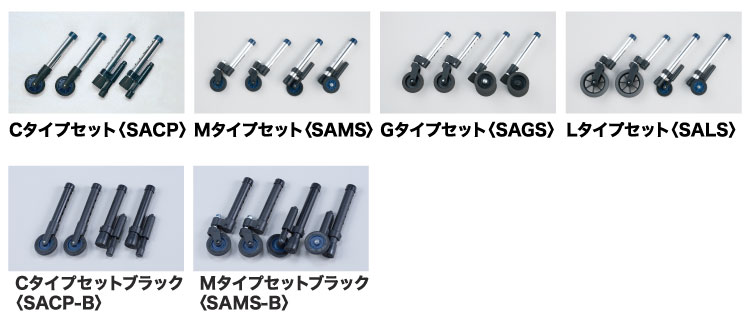 交換用脚先パイプ一覧