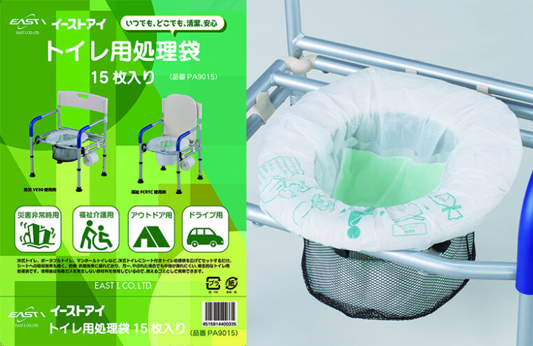 オプション：PA9015