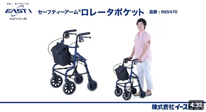 製品紹介動画