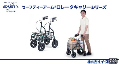 製品紹介動画