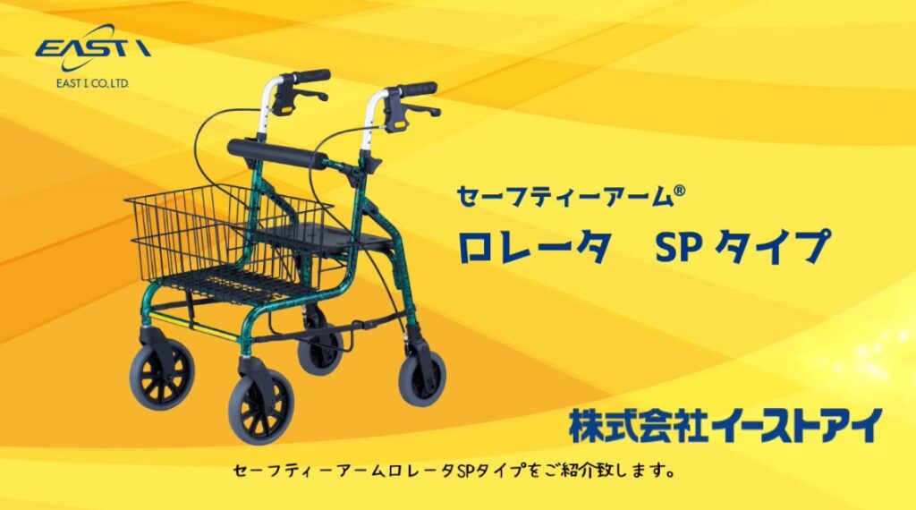 製品紹介動画