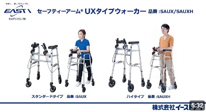 製品紹介動画