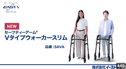 製品紹介動画