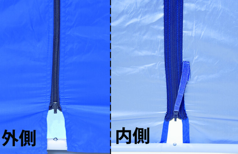 ジッパーのストラップが見えずに安心